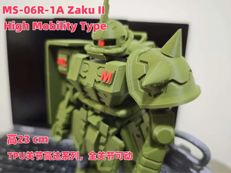MS-06R-1A Zaku II ,扎古-高机动型,高機動型ザク(こうきどうがたザク)