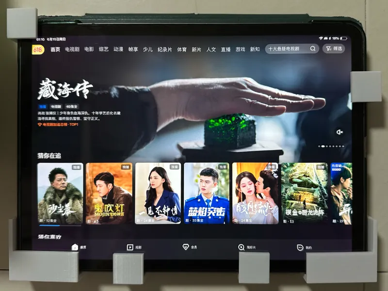 iPad7-13寸壁挂支架 可随意调整组合