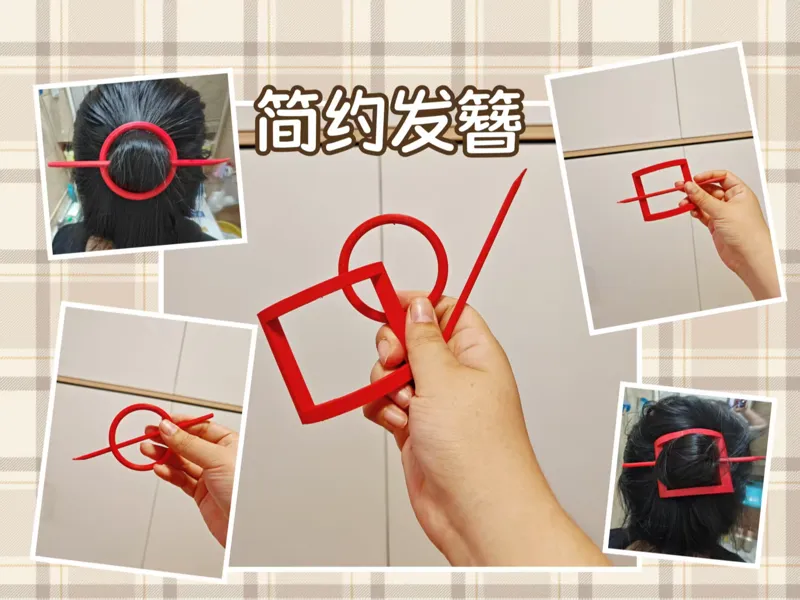 中式简约发簪后压发簪婚礼敬酒服发饰