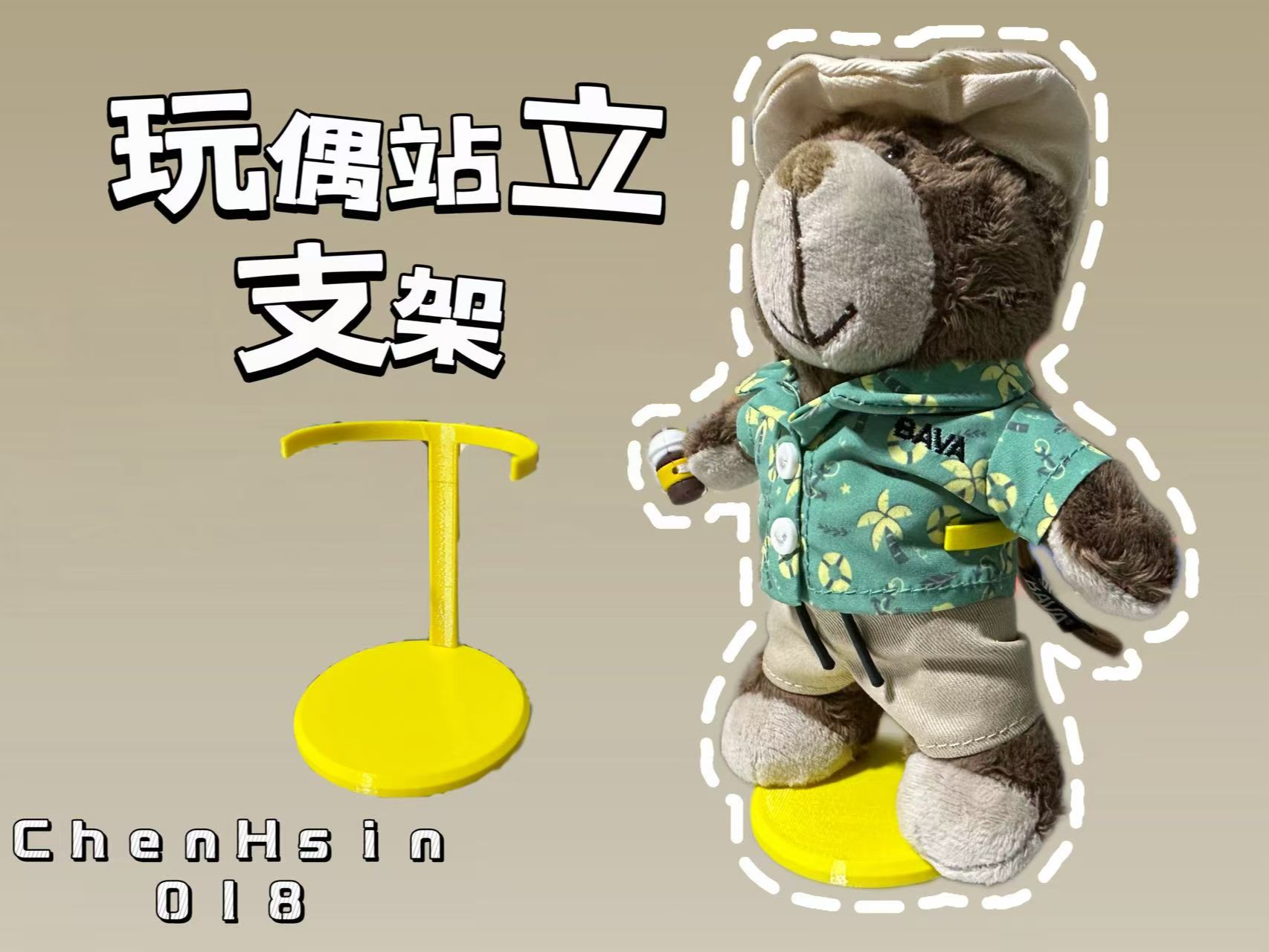 24-teiliger Häkel-Puppenständer Set - Mit Doppelnadel Für Stabile Präsentation