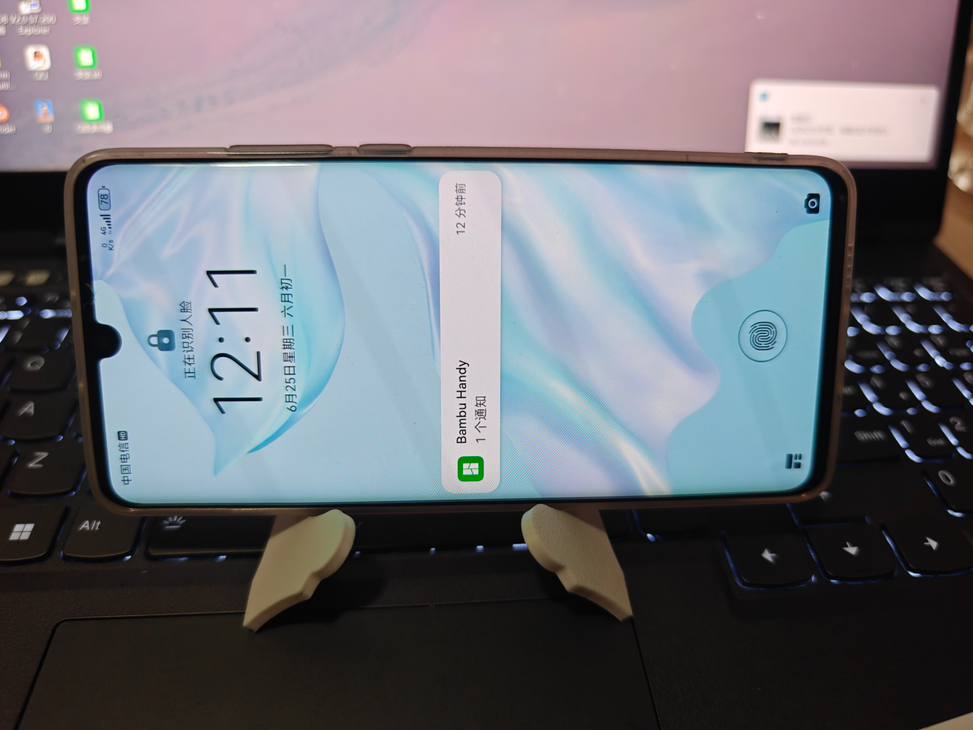 Çıkarılabilir taşınabilir cep telefonu sahibi