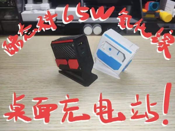 https://makerworld.bblmw.com/makerworld/model/DSM00000001550327/design/2025-06-26_1bb6570517ca28.jpg