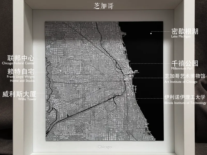芝加哥城市肌理 Chicago Texture 1/125K