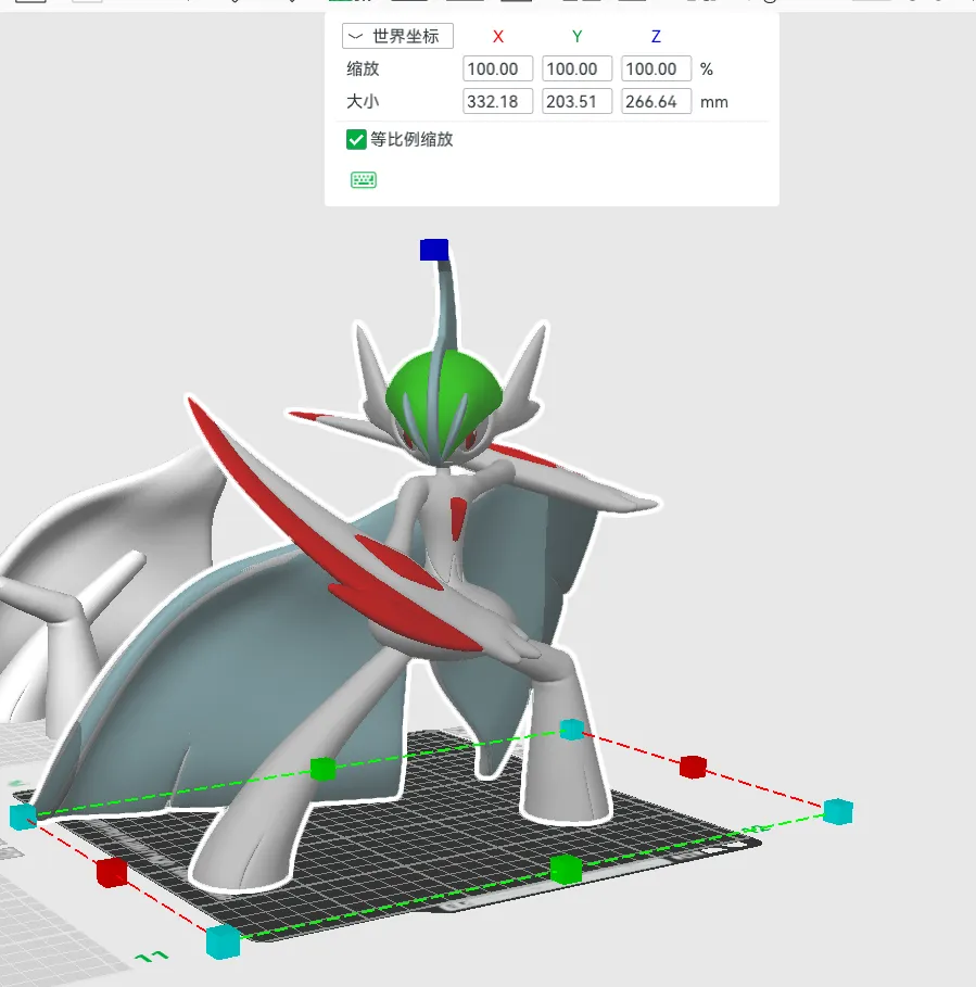 Super Gallade! (Multicolor Print) - Free 3D Print Model - MakerWorld
