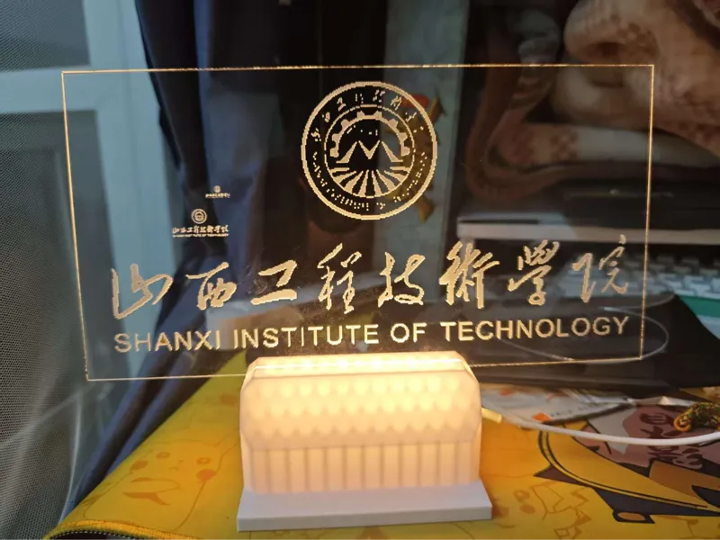 亚克力激光雕刻灯牌底座