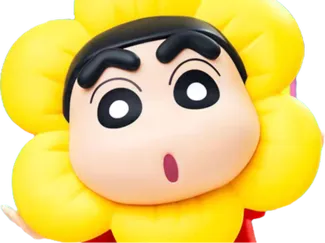 向日葵蜡笔小新