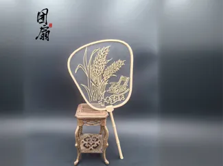十个勤天团扇