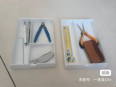 AMS riser compatible partitioned drawer