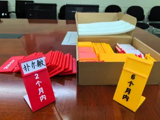 药品近有效期牌