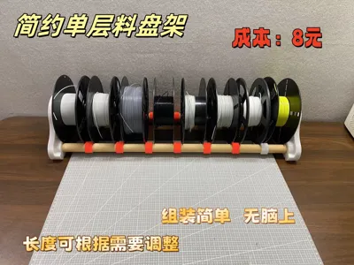 Single-Layer Minimalist Filament Rack