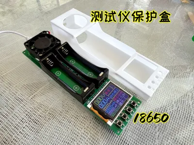 18650 Lithium Battery Tester Protective Case, Internal Resistance Test 