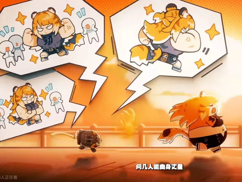 劲霸强的橘福福