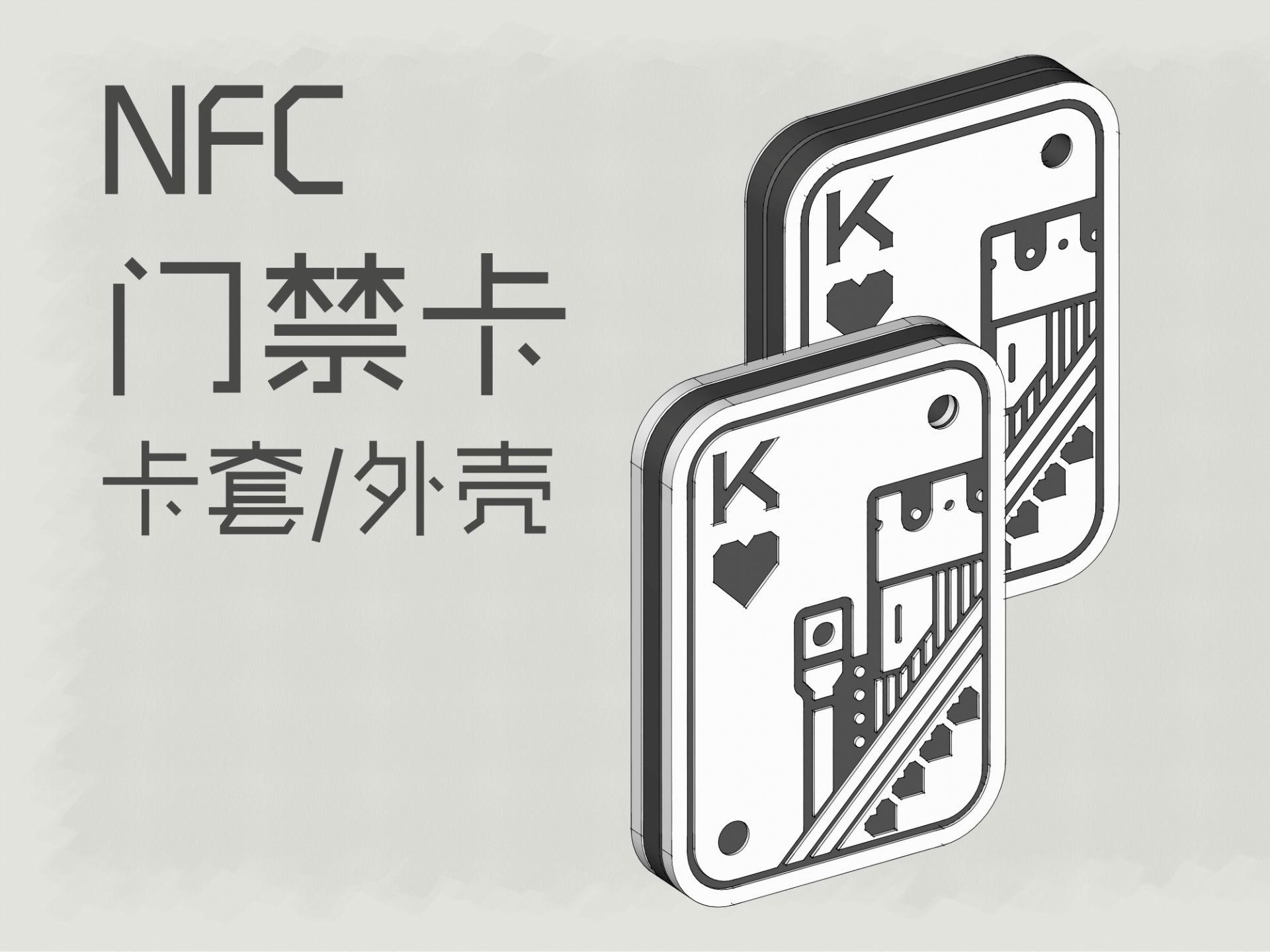 NFC Erişim Kartı Oynatma Kartı Tipi Kartı Kılıf Kılıfı