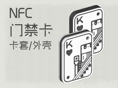 NFC Access Card Playing Card Case Card Shell