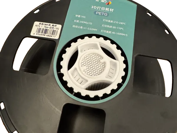 https://makerworld.bblmw.com/makerworld/model/DSM00000001566571/design/2025-07-01_75f62105c7ac18.png