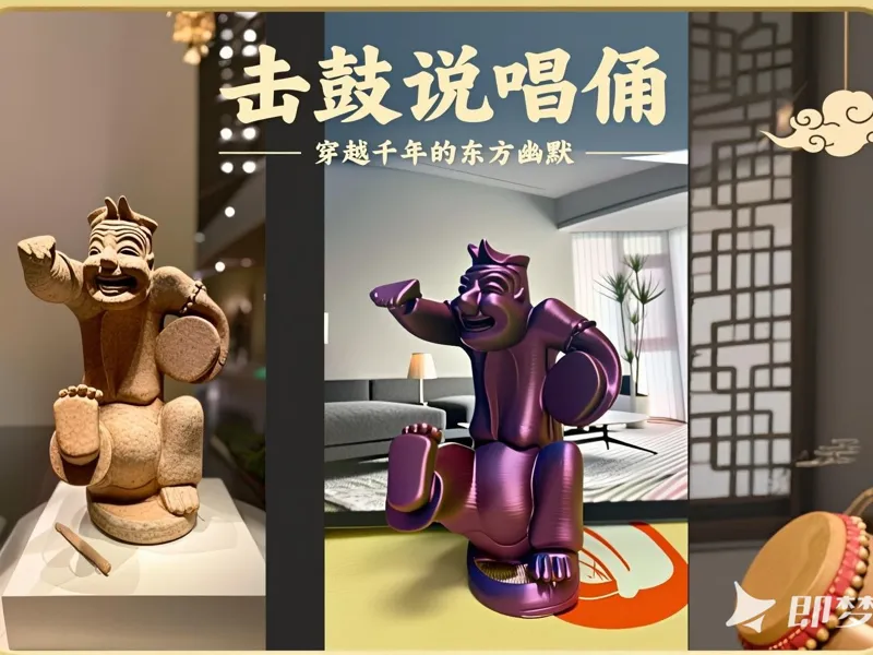 击鼓说唱俑