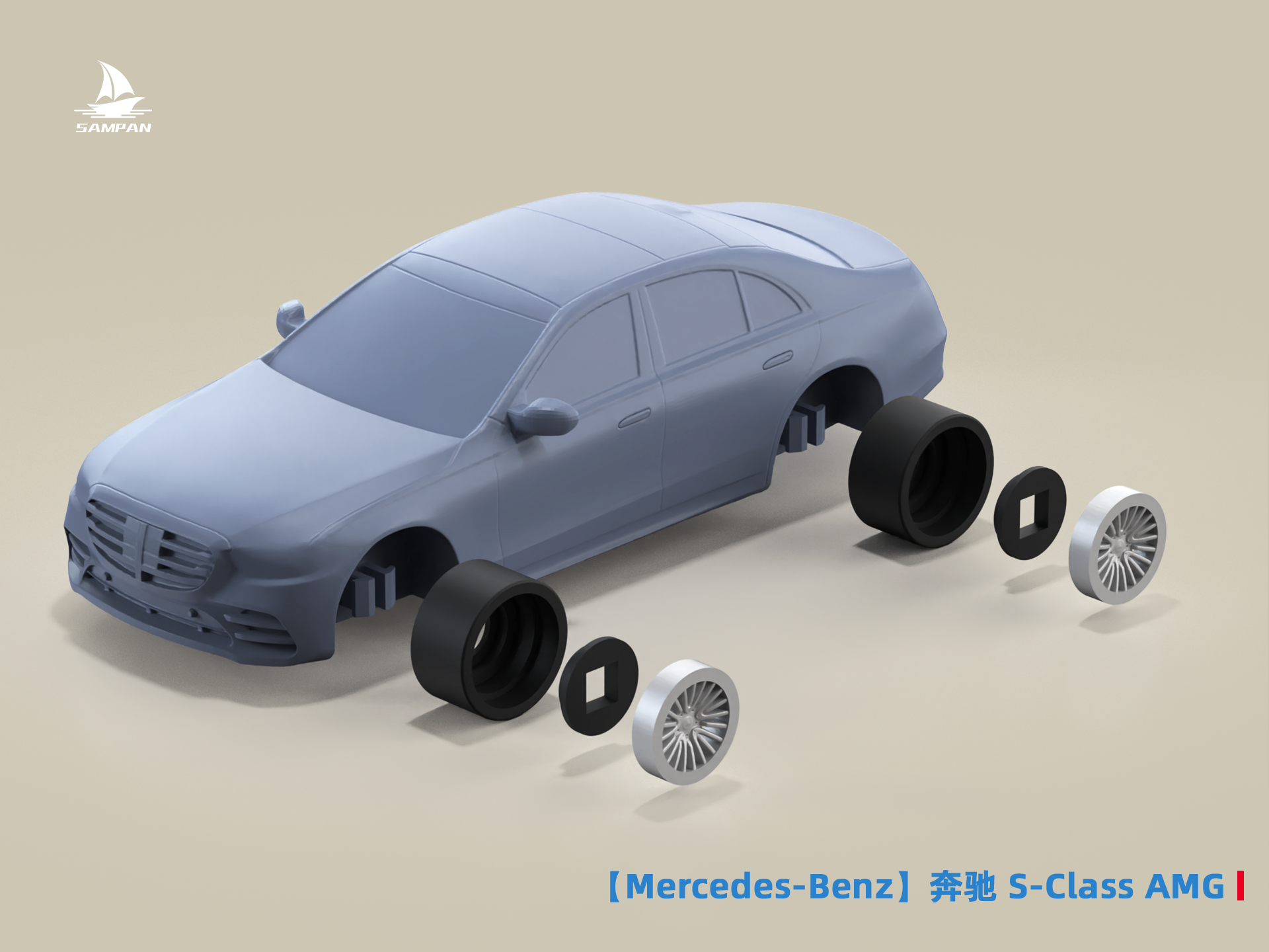 【Mercedes-Benz】 Mercedes-Benz S-Serisi AMG 64 Ölçekli Saf Model