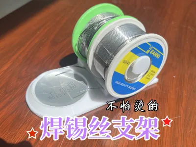 Solder Wire Holder Prevents Solder Spills, Heat-Resistant, No Supports, Easy to Print, A DIY Essential