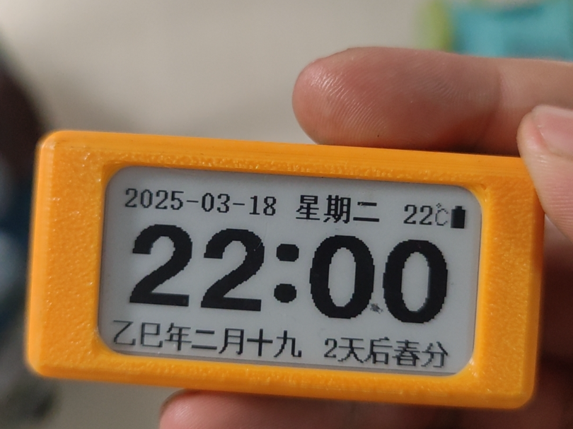 2.13寸墨水屏时钟万年历