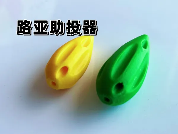https://makerworld.bblmw.com/makerworld/model/DSM00000001574491/design/2025-07-04_6815409ea776f.jpg