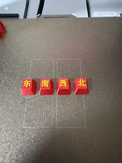 [Cardinal Directions] Mechanical Keyboard Keycaps by 小马 MakerWorld ...