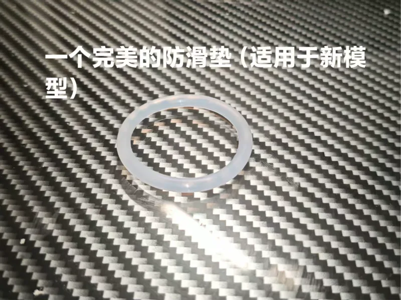 外径40mm，线径4mm的防滑垫（适用于新模型）