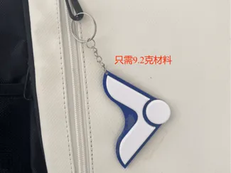 胜利的挂件