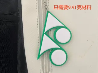尤里克斯羽毛球包挂件