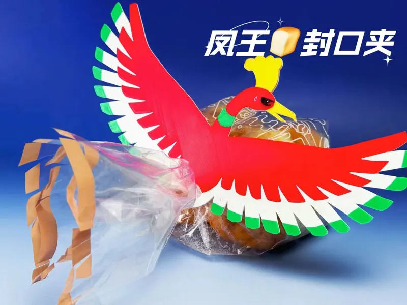 宝可梦凤王面包封口夹