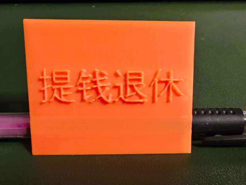 可自定义铭牌