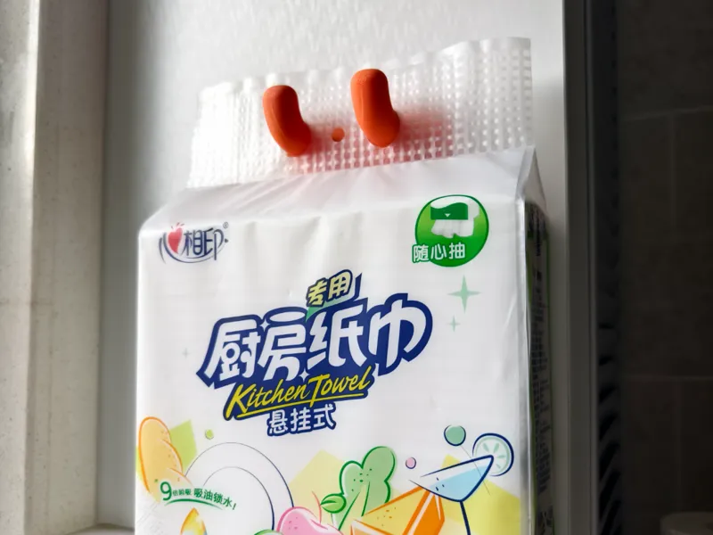 厨房抽纸挂钩