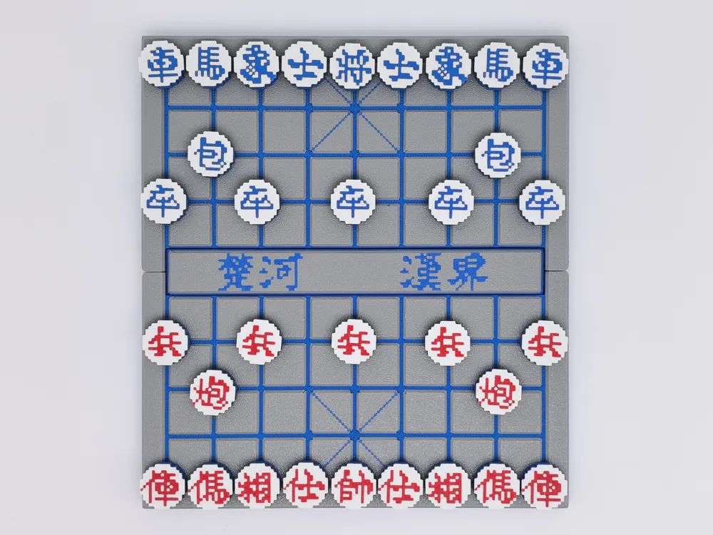 Chinese Chess FC by Ren_Studio MakerWorld: Download Free 3D Models