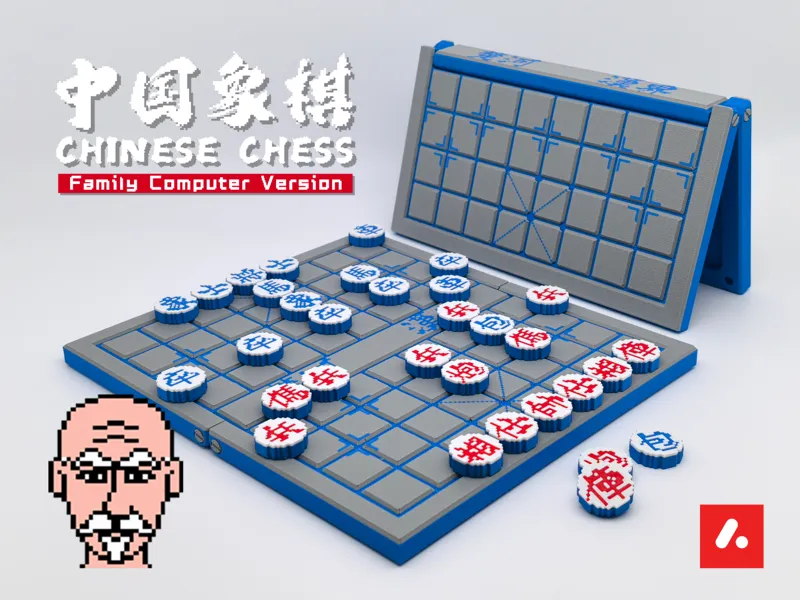 中国象棋 FC