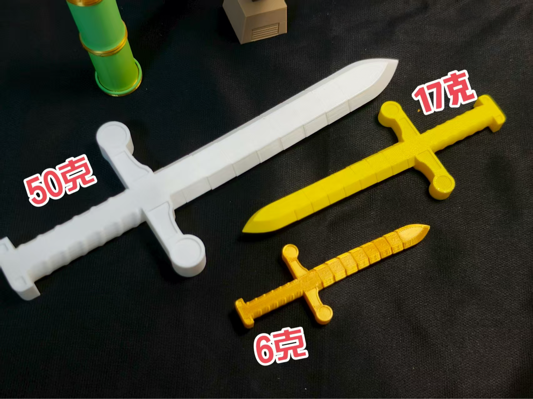 大中小号剑鞭（分松紧）