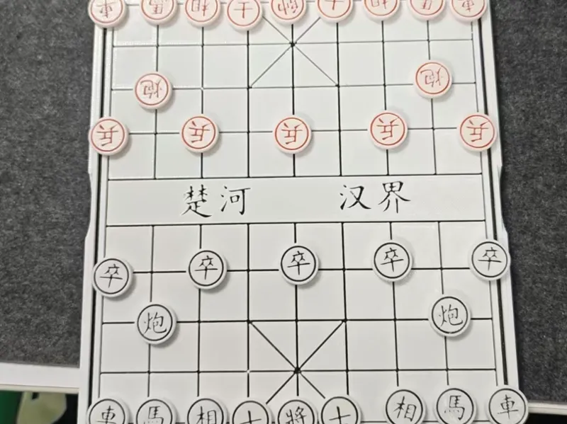 中国象棋 一整套