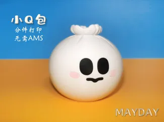 五月天小Q包 小笼包