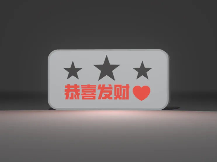 小灯箱