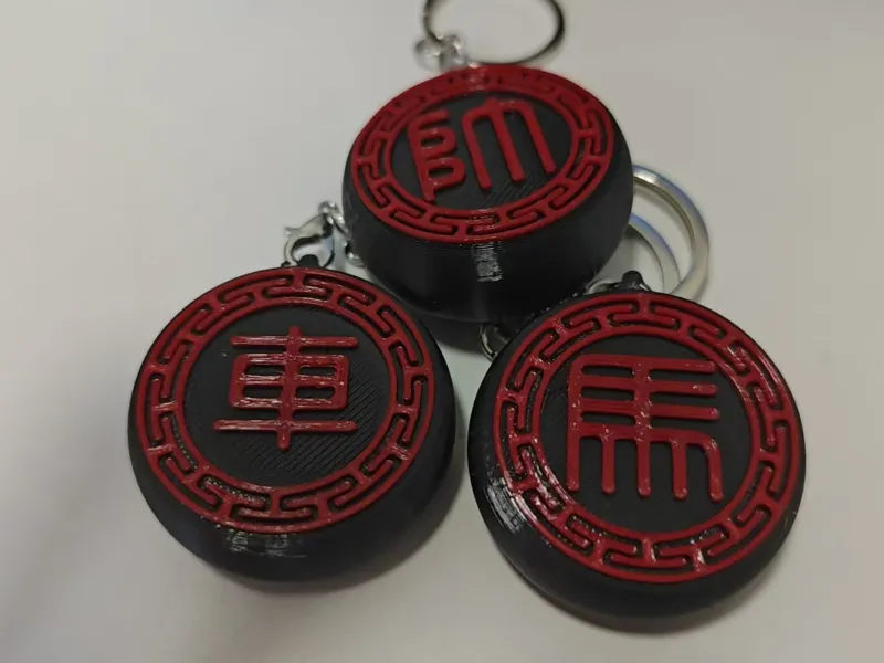象棋钥匙扣装饰挂坠