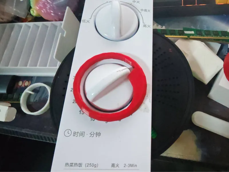 旋钮微波炉限位器