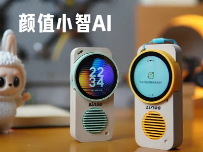 High-aesthetic XiaoZhi AI enclosure, easy to print and assemble
