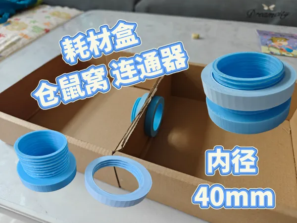https://makerworld.bblmw.com/makerworld/model/DSM00000001592397/design/2025-07-10_9c0971bb88ef48.jpg