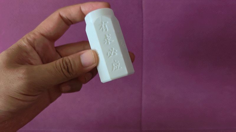 抽签 求签 占卜 可修改