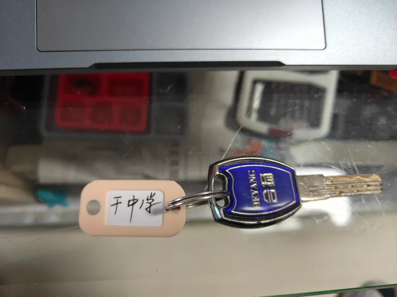 钥匙标签牌