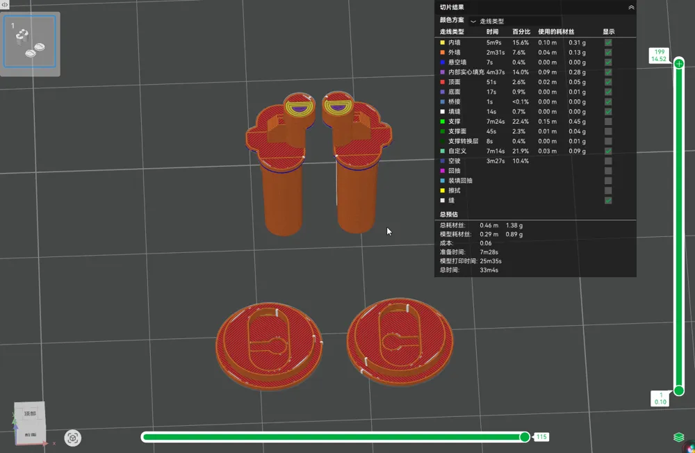 Dse Riser Circular dse handle menu key riser by 劉雲耀 MakerWorld: Download Free 3D ...