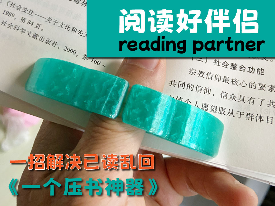 阅读指套！11克！
