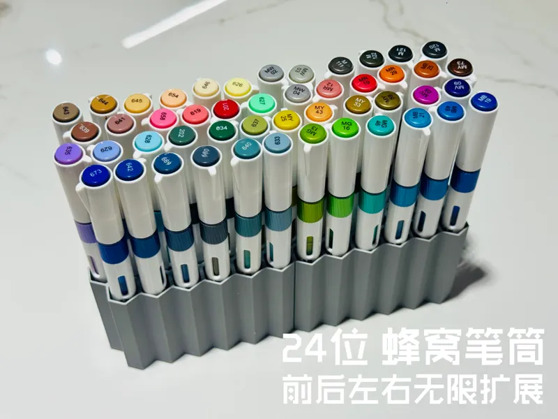 马克笔收纳架 / 收纳盒 / 蜂窝笔筒