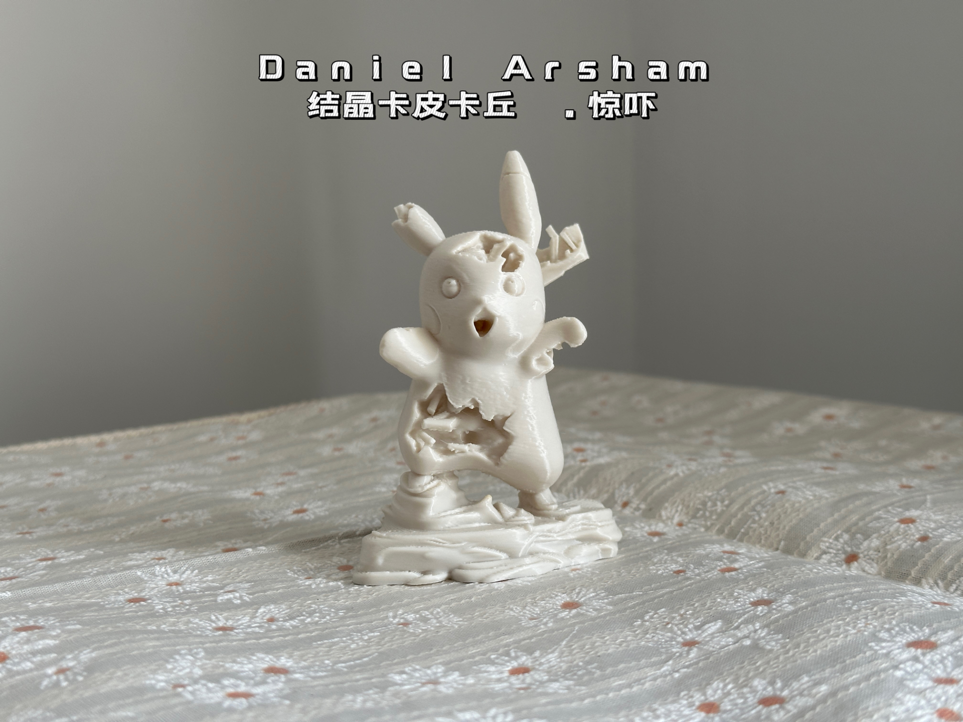 Daniel Arsham x Pokémon collaborative Pokémon design 