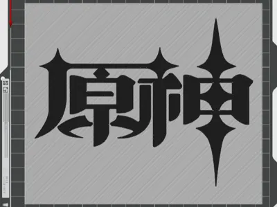 Genshin Impact logo - Dual color (printable on phone)