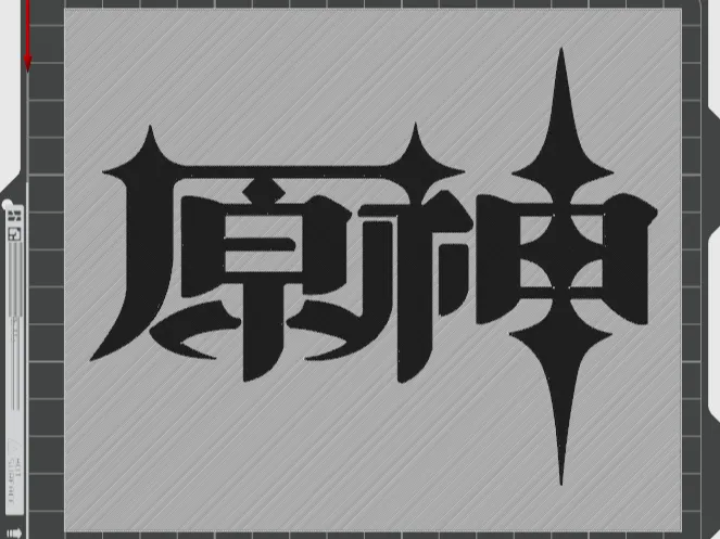 原神logo-双色（手机可打）