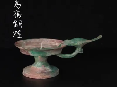 ZIBO Museum Collection Warring States Bird-handled Bronze Lamp